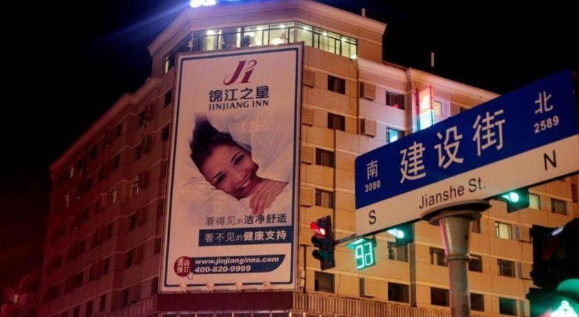 Jinjiang Inn Changchun Hongqi Street Zewnętrze zdjęcie